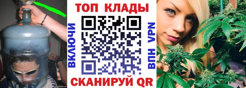 Где найти наркотики Благовещенск A PVP  Конопля  Меф мяу мяу  Амфетамин  Cocaine  ГАШ 