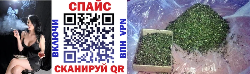 купить наркотики сайты Благовещенск Бутират Butirat