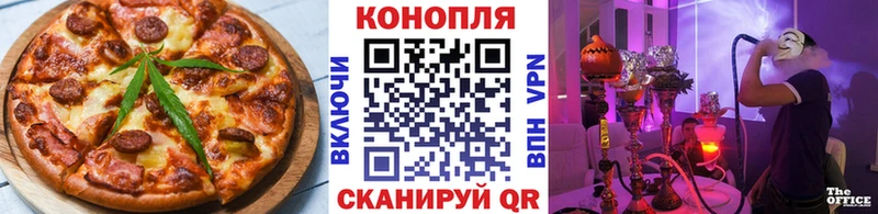 Canna-Cookies конопля  Благовещенск 