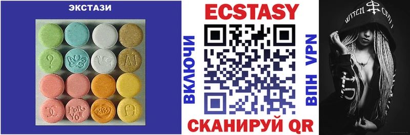 omg как зайти Благовещенск ЭКСТАЗИ диски