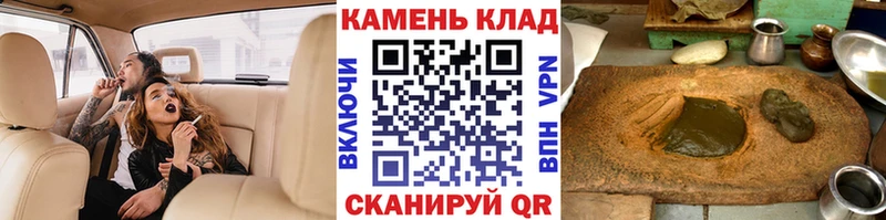 mega ТОР  где продают наркотики  Благовещенск  ГАШИШ ice o lator 