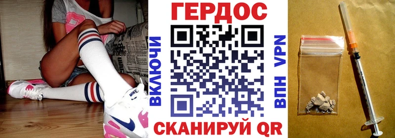 kraken вход  Благовещенск  Героин афганец 