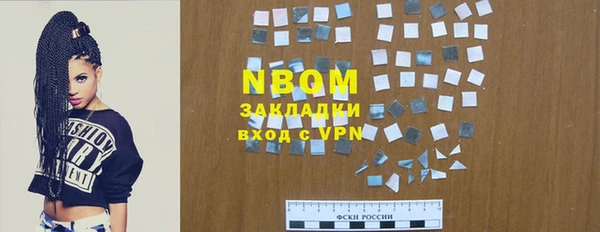 первитин Бронницы