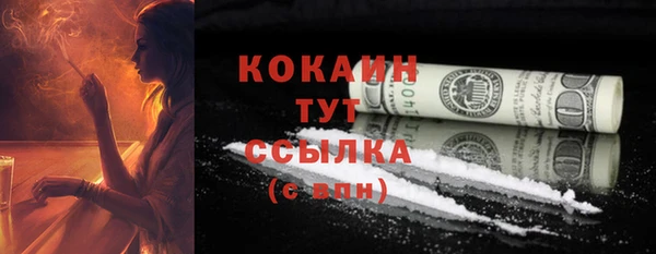 круглые Богородск