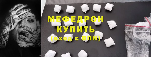 Альфа ПВП Богородицк