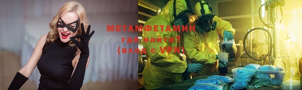 Альфа ПВП Богородицк