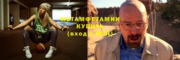 круглые Богородск