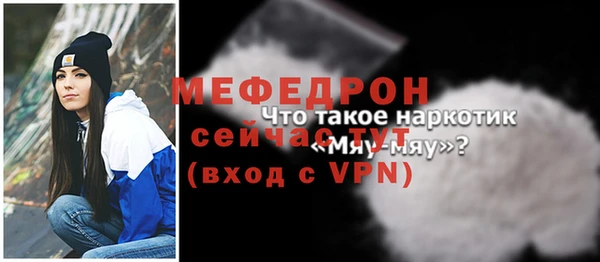 круглые Богородск