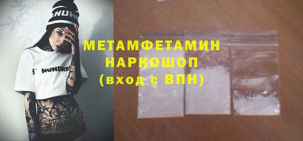 Альфа ПВП Богородицк