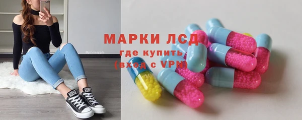 мет Бугульма