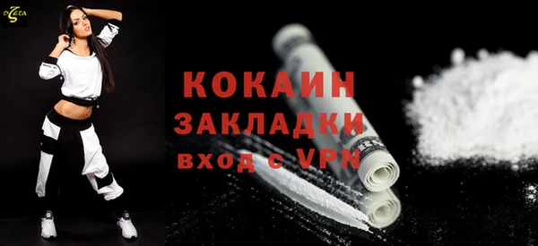 мет Бугульма