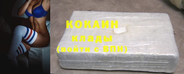 круглые Богородск