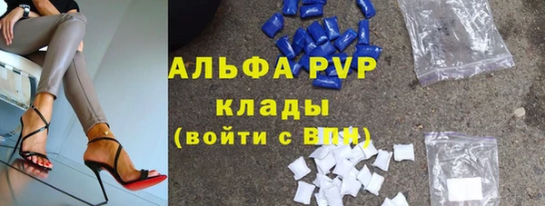 Альфа ПВП Богородицк