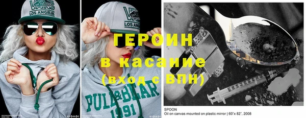 круглые Богородск