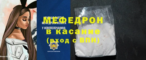 мет Бугульма