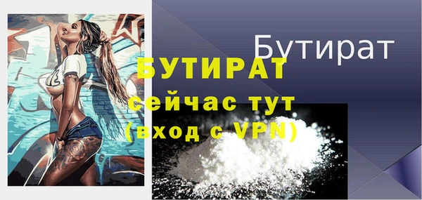 а пвп мука Богданович