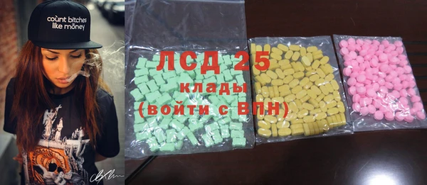 круглые Богородск