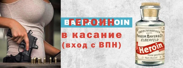 мет Бугульма