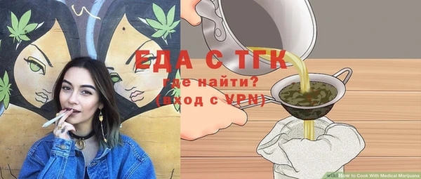 мет Бугульма