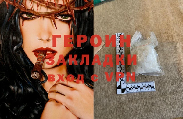 индика Бородино