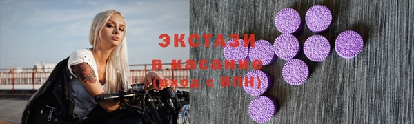 круглые Богородск