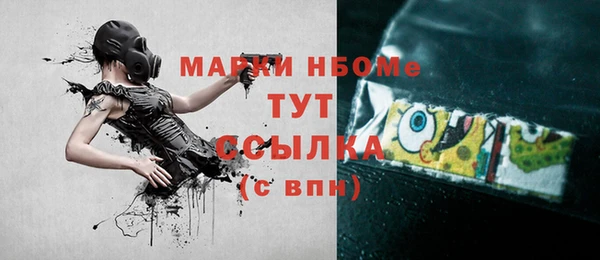 Альфа ПВП Богородицк