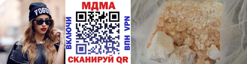 MDMA Molly как найти Благовещенск