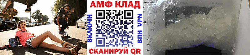 Первитин витя  даркнет сайт  Благовещенск 
