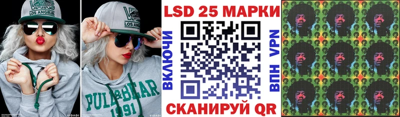 где можно купить   Благовещенск  Марки N-bome 1500мкг 