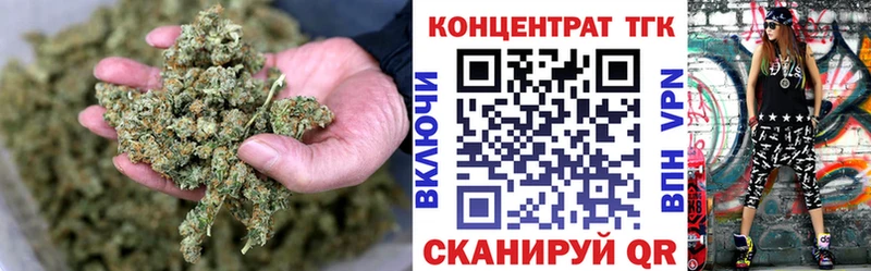 купить наркоту  Благовещенск  ТГК жижа 
